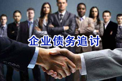 如何追讨欠款及计算欠款利息